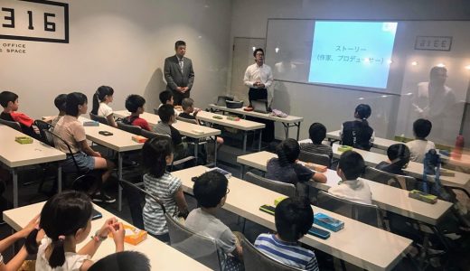 伊万里市で「IT革命！」当社代表の相澤謙一郎がDSを使ったプログラミングワークショップの講師を担当しました。